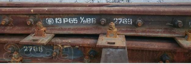 Стрелочный перевод Р65 1/9 пр.2769 б/у