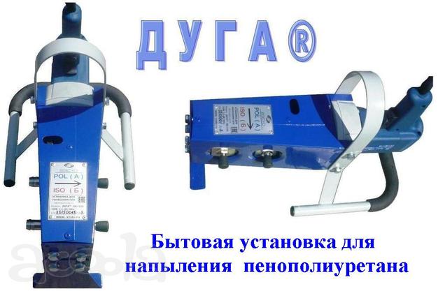 Бытовая установка ппу ДУГА П0